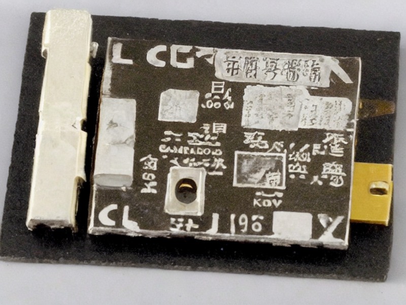 电机驱动应用板对板连接应用说明 1