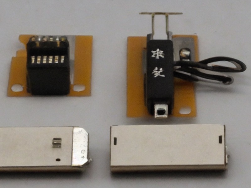单板计算机资源产品信息