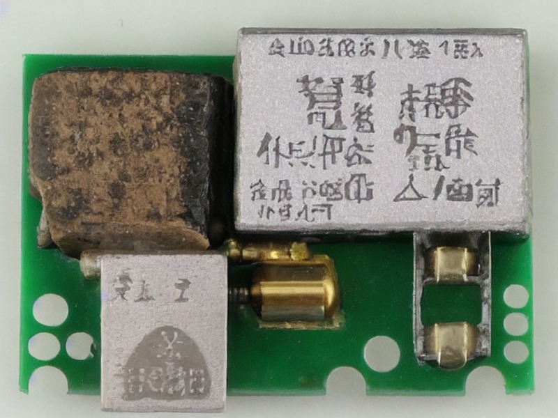 EEPROM选型分类 隔离器中心 2
