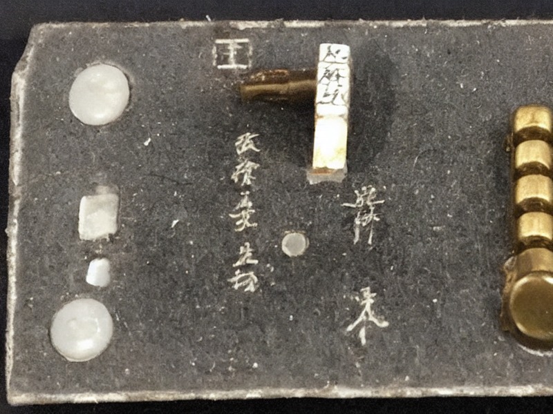 继电器应用DC/DC转换应用说明 2