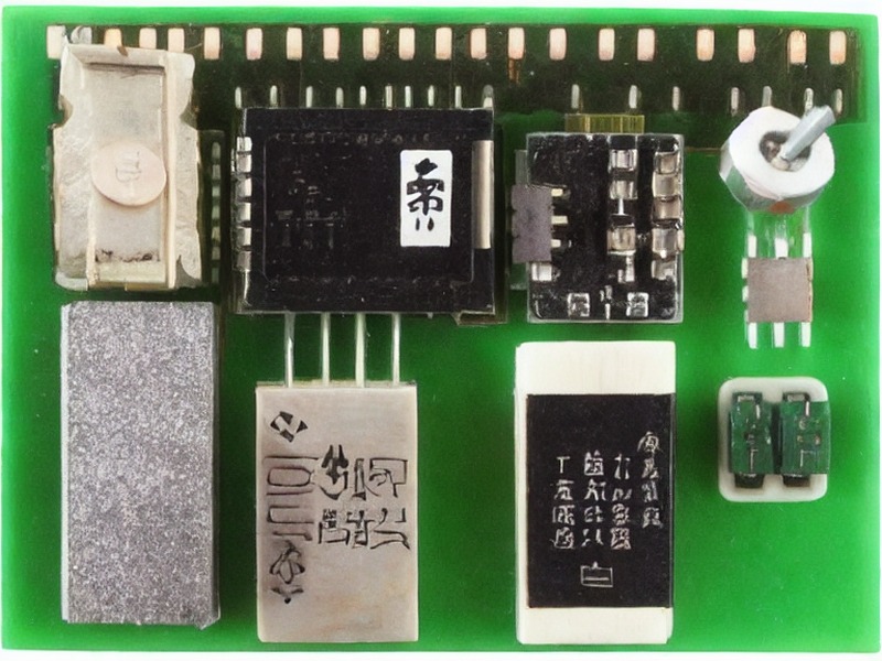 防静电耗材资料工程资料 1
